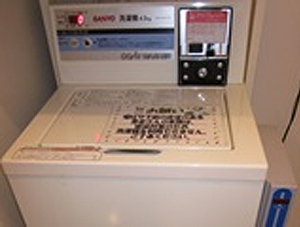 洗濯機