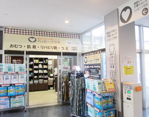 飯塚病院店