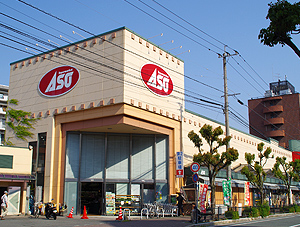 スーパーASO