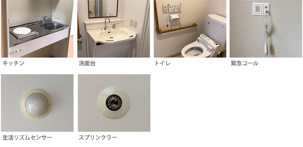 アップルハートリビング飯塚2号館
