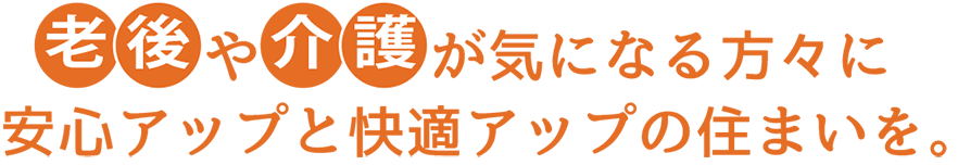 サービス内容