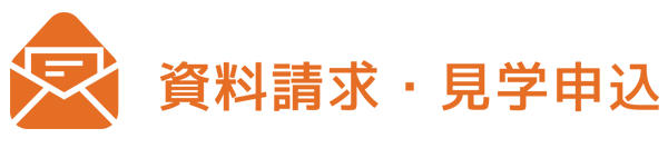 サービス内容
